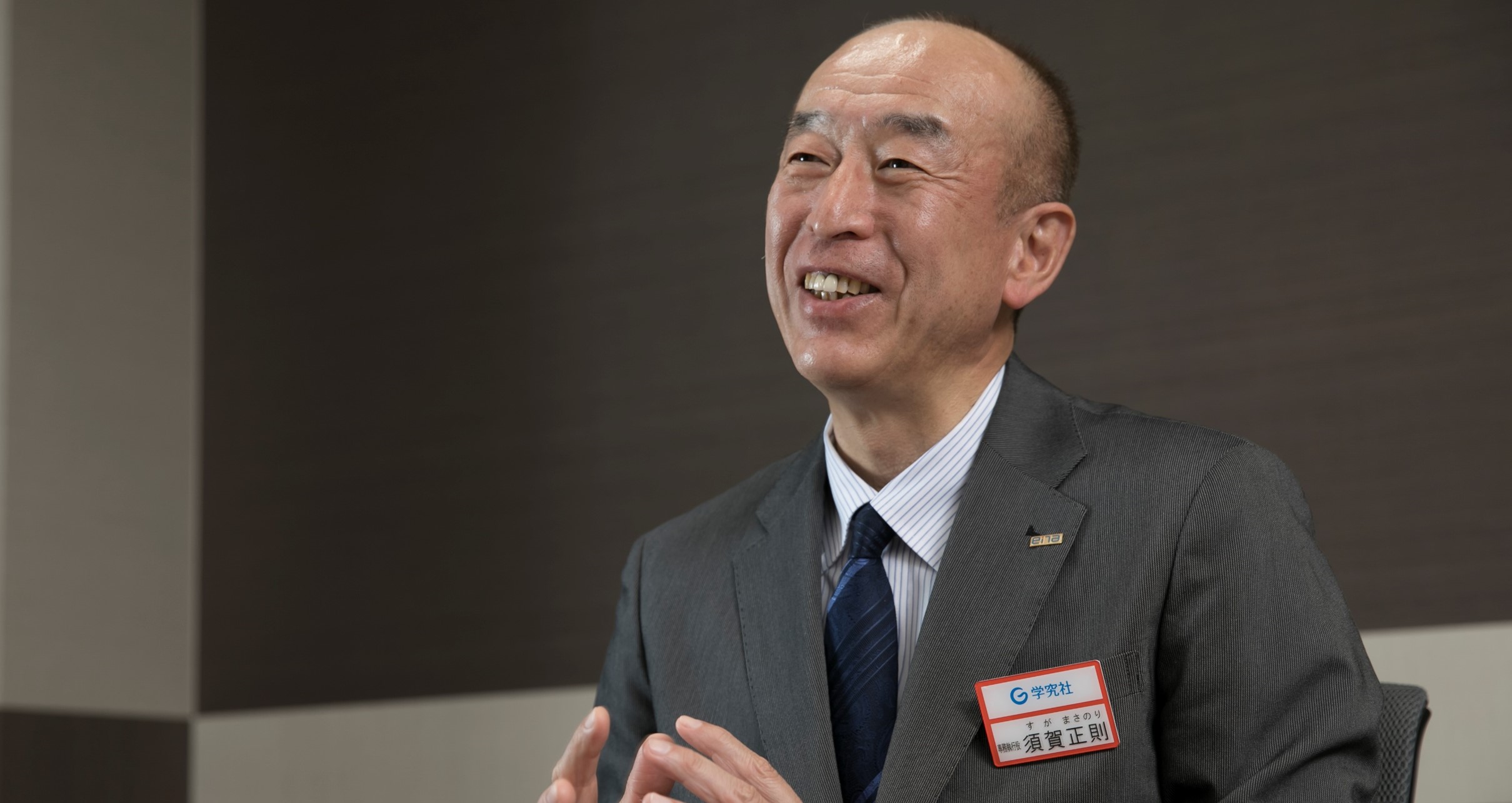 須賀 正則